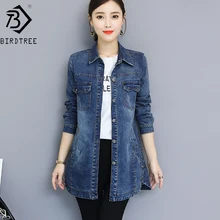 Женская длинная джинсовая куртка на весну и осень размера плюс 3XL, свободный длинный рукав, модные синие топы, Женская Повседневная Верхняя одежда для девочек C80612L