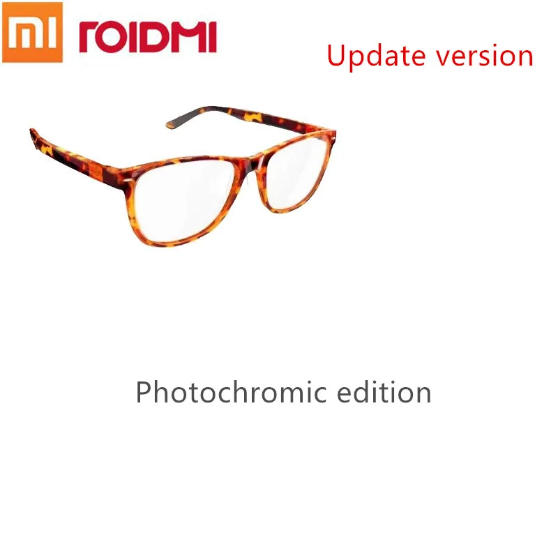 b1 coffee Xiaomi Mijia ROIDMI W1 обновление B1 съемное защитное стекло против синих лучей защита для глаз для мужчин и женщин игровой телефон/компьютер/игра - Цвет: b1 coffee
