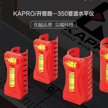 Почта kapro уровень 5 шт. сантехники уровень Трубы Набор измерения наклона