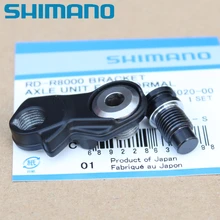 Shimano шоссейные велосипеды R7000 ULTEGRA R8000 R8050 DURA-ACE R9100 R9150 задний переключатель RD-R8000 запчасти ось кронштейна блок