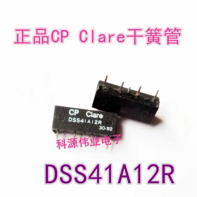

DSS41A12R CP Clare 4PIN DSS41A12R реле