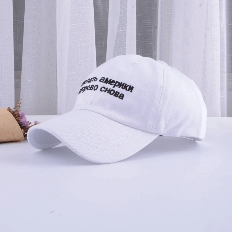 Make America Great Again maga hat trump hat baseball cap men women mens baseball cap men black cap dad hat (3)