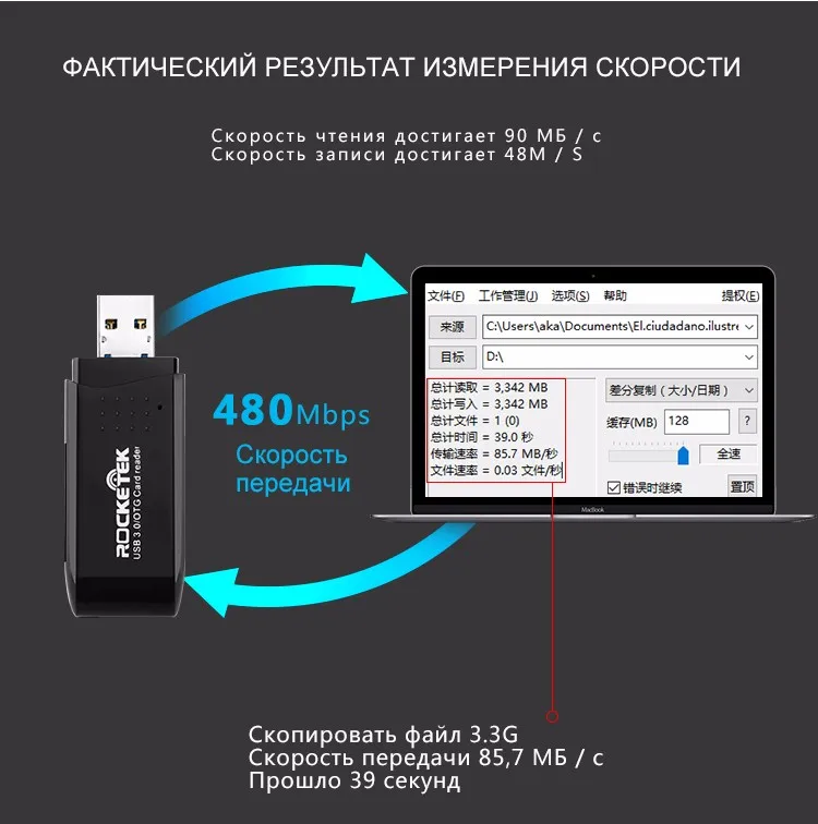 Rocketek usb 3,0 multi 2 в 1 памяти OTG Телефон card reader 5 Гбит/с адаптер для SD TF micro SD pc компьютер аксессуары ноутбуков