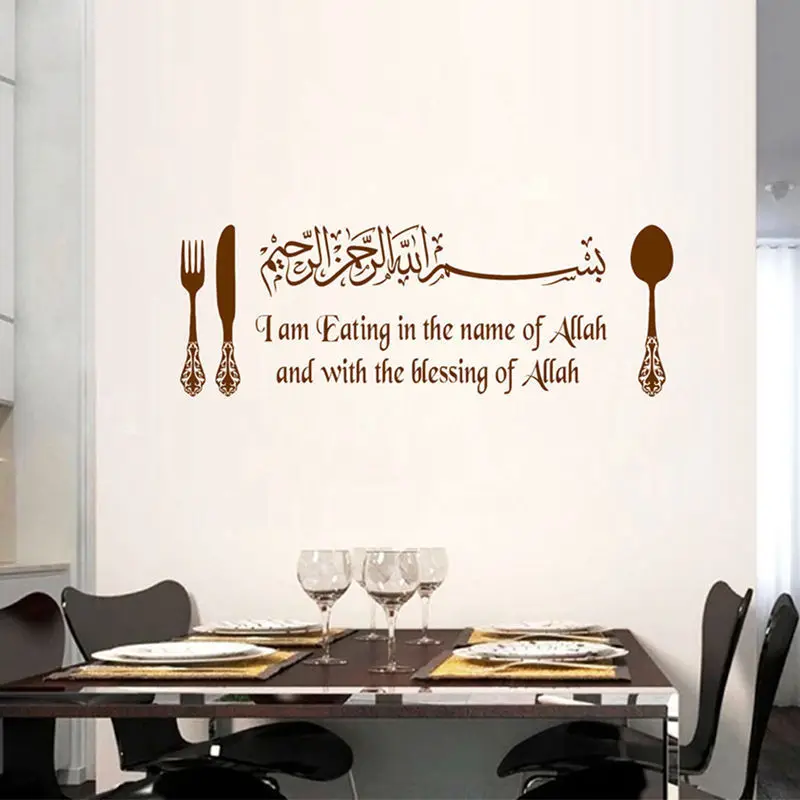 Itische Vinyl Muurstickers Citaten Eten In Naam Van