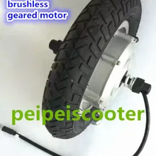 10 дюймов 10 дюймов бесщеточный мотор постоянного тока один-для центрального движения колеса по супер скидке phub-166