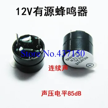 

Active buzzer 12V diameter 12mm * 9.5mm height long sound, Free Shipping
