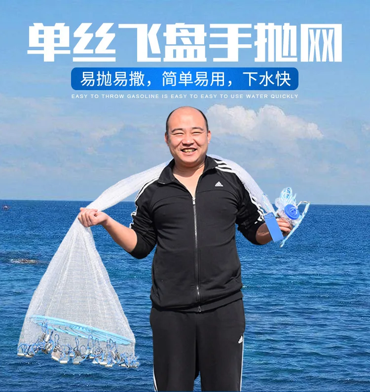 

cast net Tyre cord hand throw net round network fish trap fishing network potes rede de pesca fishing net china