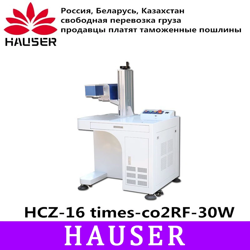 

Free Shipping co2 Laser marking machine RF 30W marking industrial zisha ceramic wood non - metallic marking machine nameplate