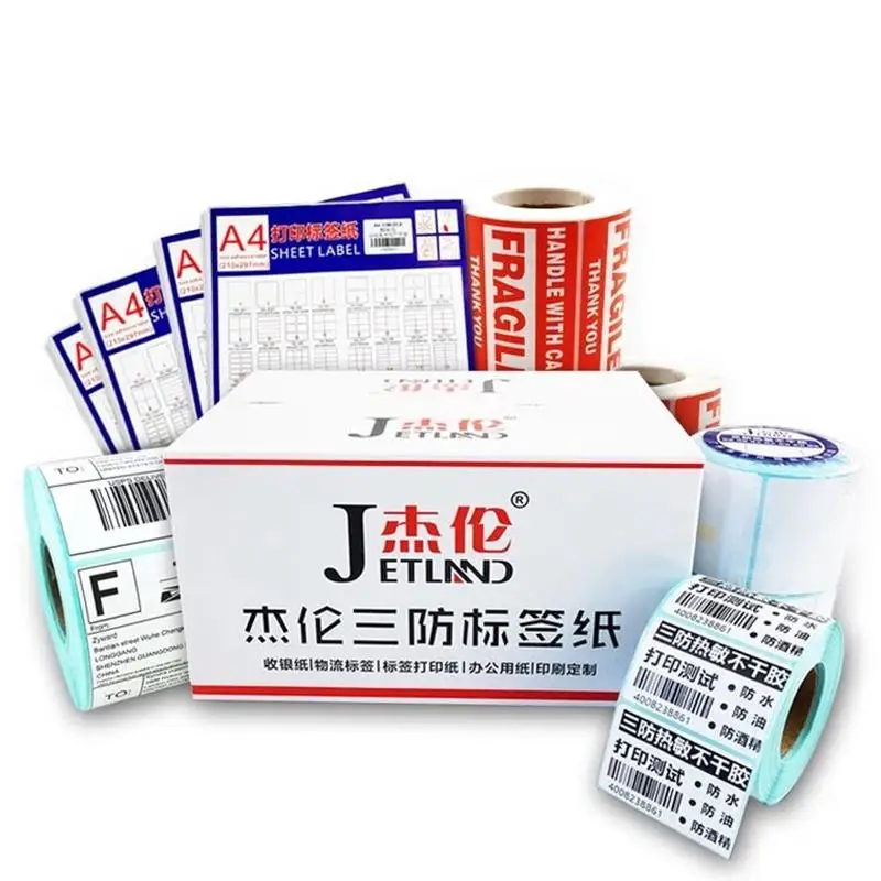 barcode printing a4 paper