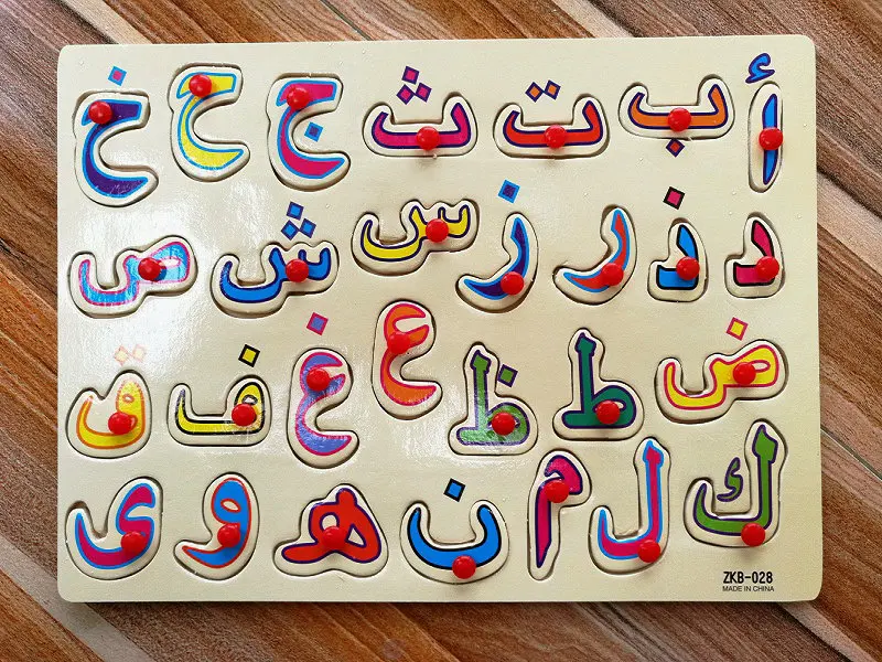 

Free shipping children's educational Arabia alphabet puzzle toys, wooden Arabic Letter alphabet jigsaw puzzle