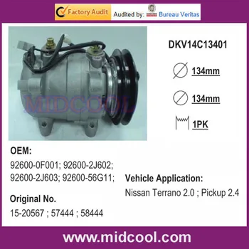 

DKV14C AUTO AC COMPRESSOR FOR 92600-0F001 92600-2J602 92600-2J603 92600-56G11