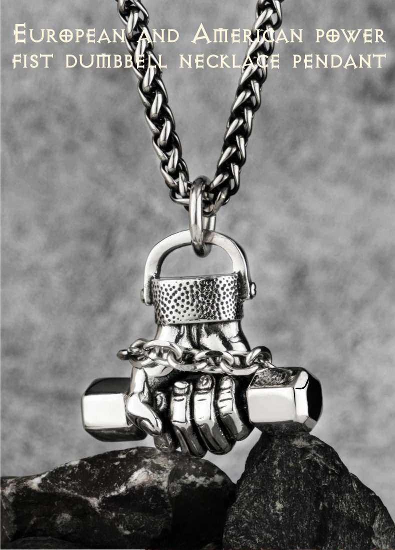Высокое качество кулак гантели ожерелье из нержавеющей стали для мужчин модные фитнес мужские ювелирные изделия