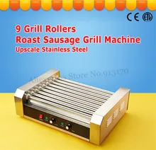 Stainless Steel Hotdog Roller Grilling Machine Commercial Sausage Roasting Grill Hot Dog Maker 9 Rollers 1800-Watt Low Noise CE kw xcj9 hot sales 9 roller grill machine with warming case 110v 220v hot dog machine stainless steel food warmer for commercial