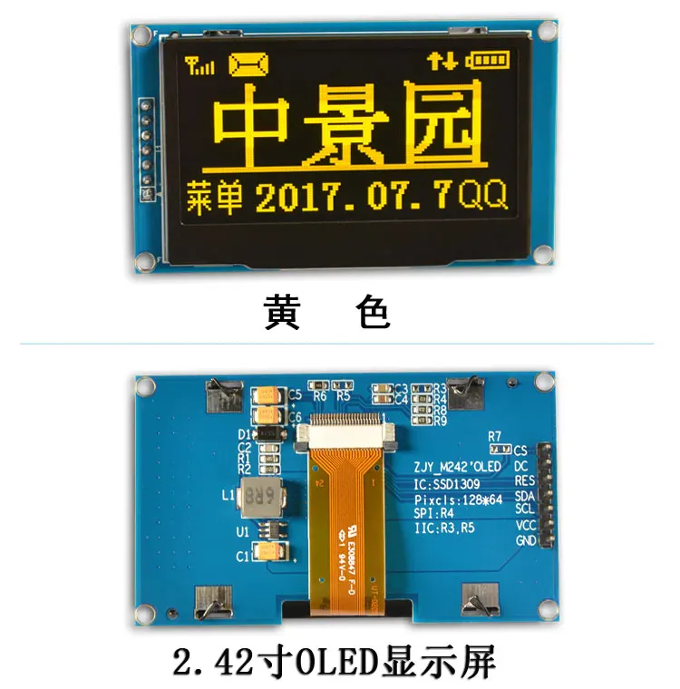 Оптовая продажа 2.42 "12864 OLED Дисплей модуль SPI последовательный для Ardui C51 STM32 желтый