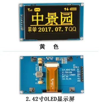 

Wholesale 2.42" 12864 OLED Display Module SPI Serial FOR Ardui C51 STM32 Yellow