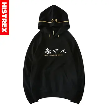 

HISTREX Men Hoodies Japanese Style Embroidery Chinese Kanji "Peerless hero,Lover" Hip Hop 100% Cotton Pink Streetwear TH7X8I#