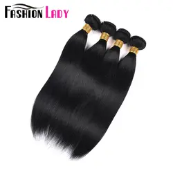 Модные женские предварительно цветные перуанские прямые волосы 4 Связки 1 # Jet Black человеческие волосы волнистые волосы для наращивания не