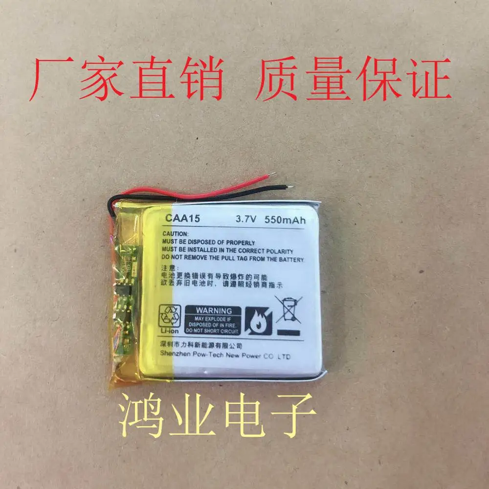 New 3.7V polymer lithium battery 503035P 053035P 550MAH wireless Bluetooth speaker audio etc. | Электроника