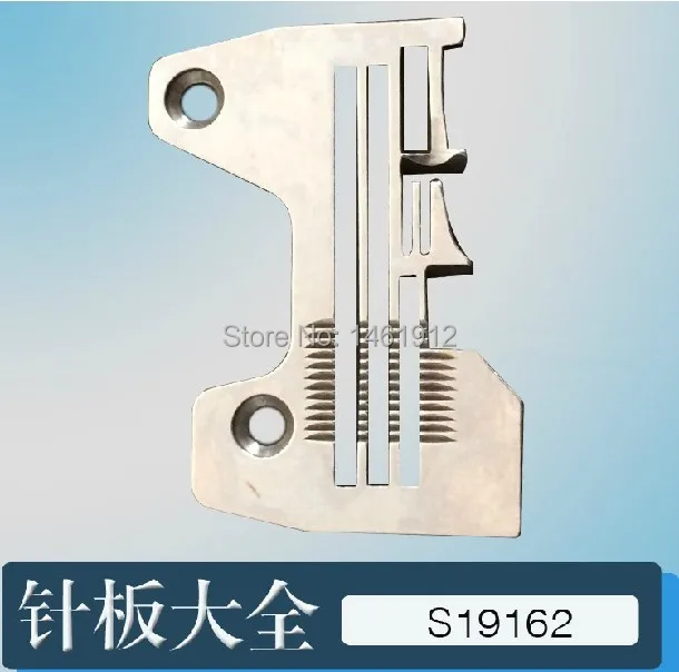 Brother four line needle plate S19162 kao machine in Sewing Machines