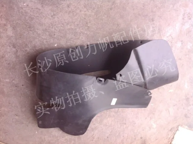 Для Lifan 520 подкрылок Крыло шин spillplate оригинальный | Автомобили и мотоциклы