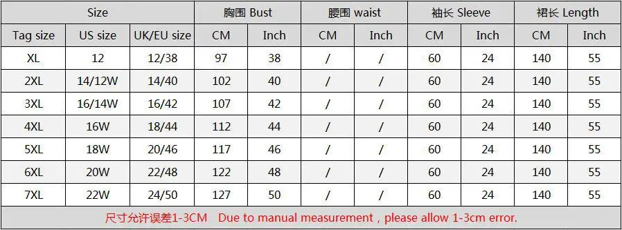 1703005 size