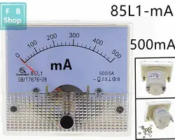 AC аналоговый измеритель Панель 500MA вольтметр амперметры 85L1 500MA датчик