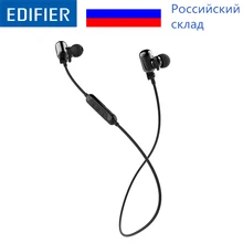 EDIFIER W293BT наушники-вкладыши беспроводные Bluetooth V4.1 наушники с шумоподавлением гарнитура поддерживает AAC и AptX декодирование звука