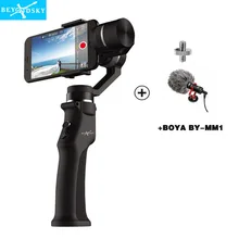 BeyondSky Eyemind 3 оси Бесщеточный Ручной Gimbal стабилизатор для смартфонов samsung S8 для экшн-камеры gopro pk Осмо 2