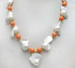 20-28 мм барокко белый ядерной жемчужные ожерелья Цепочки и ожерелья для Для женщин и розовый коралл 18"