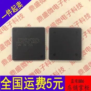 

Free shipping 5pcs/lot STM32F429IGT6 LQFP176 NEW Original and STOCK