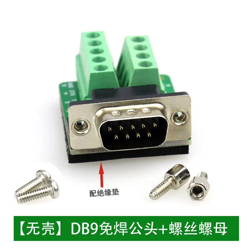 DB9 Male Female RS232 9 Pin Serial Port Connector RS485 RS422 Interface
