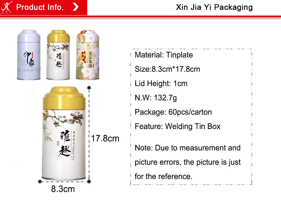 8317800 tin box (2)
