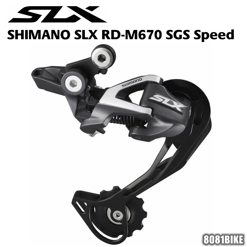 shimano slx sgs