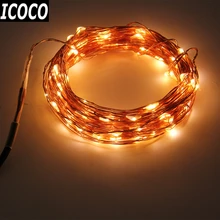 ICOCO Светодиодный светильник 10 м 24 ключа дистанционного управления с 12 В питание Сказочный свет для рождественского фестиваля Свадебная вечеринка на открытом воздухе