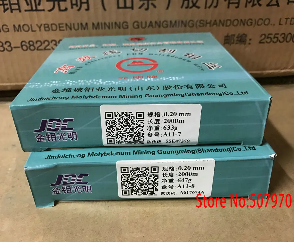 edm wire machine