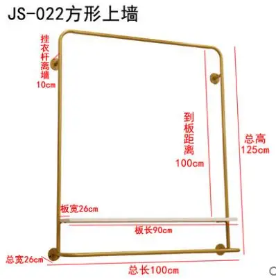 Золотая текстильная Гондола магазин одежды дисплей креативные комбинированные вешалки от пола до пола боковые подвесные железные плечики