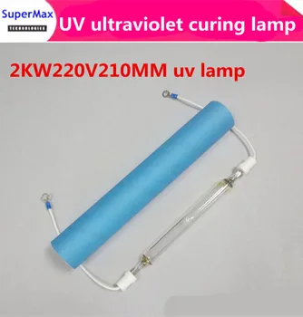 

DEBROGLIE high quality uv pinter, 2KW220V210MM uv lamp