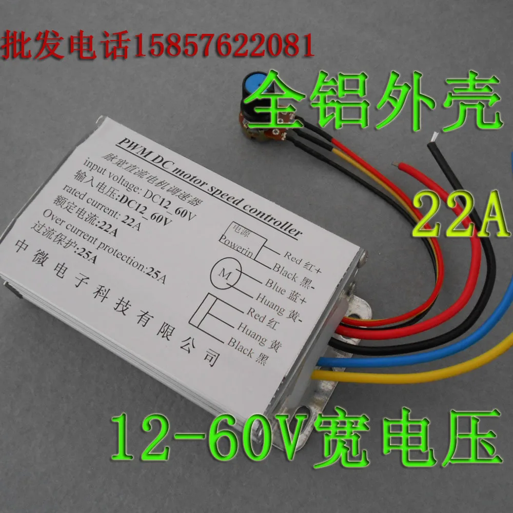 

Wholesale 12V24V3648V60V drive PWM pulse high power DC DC converter control board Promise