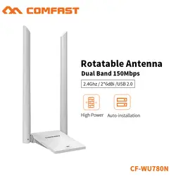 Comfast 802.11b/g/n Realtek 8188GU Wi-Fi Dongle Беспроводная сеть LAN Карта 12dbi антенна WiFi ПК Wi-Fi приемник адаптировать CF-WU780N