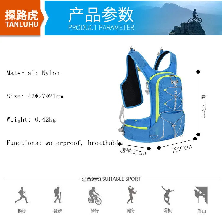 Sale Outdoor Sport Bicycle Hiking Backpacks Waterproof MTB Road Mountain Bike Water Bags Climbing Cycling Backpack 1