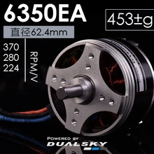 Бесколлекторный двигатель Dualsky XM6350EA фиксированное крыло аксессуары для модели самолета
