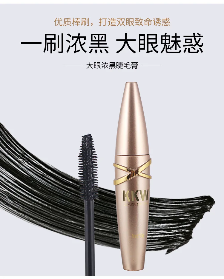 KKW睫毛膏详情_02