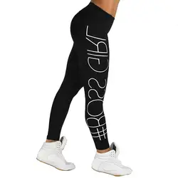 Размер s-xl женские леггинсы с высокой талией с эластичной резинкой на талии с буквенным принтом Спортивные Леггинсы для бега фитнеса брюки