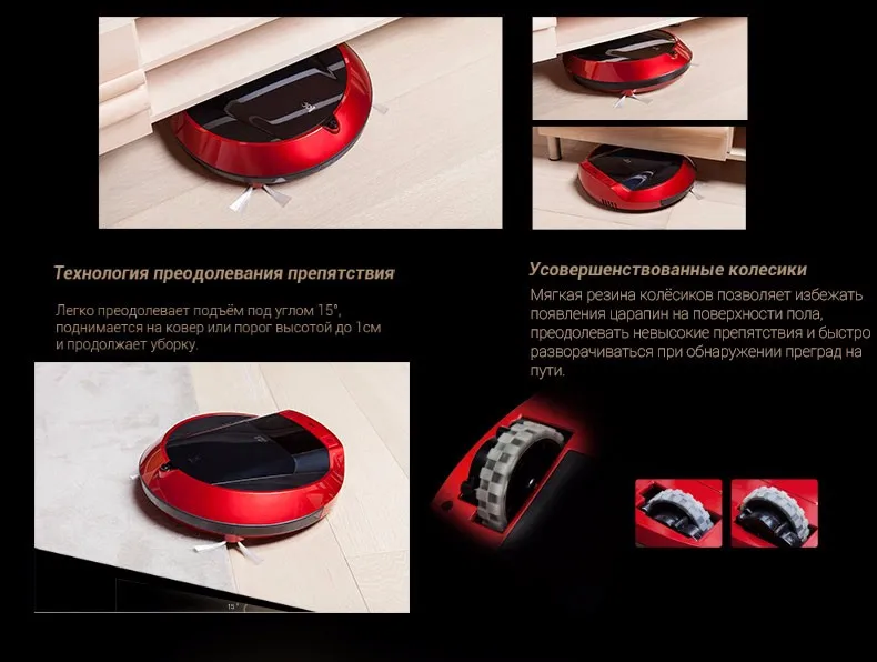 V-M900Rrobot-vacuum-cleaner08