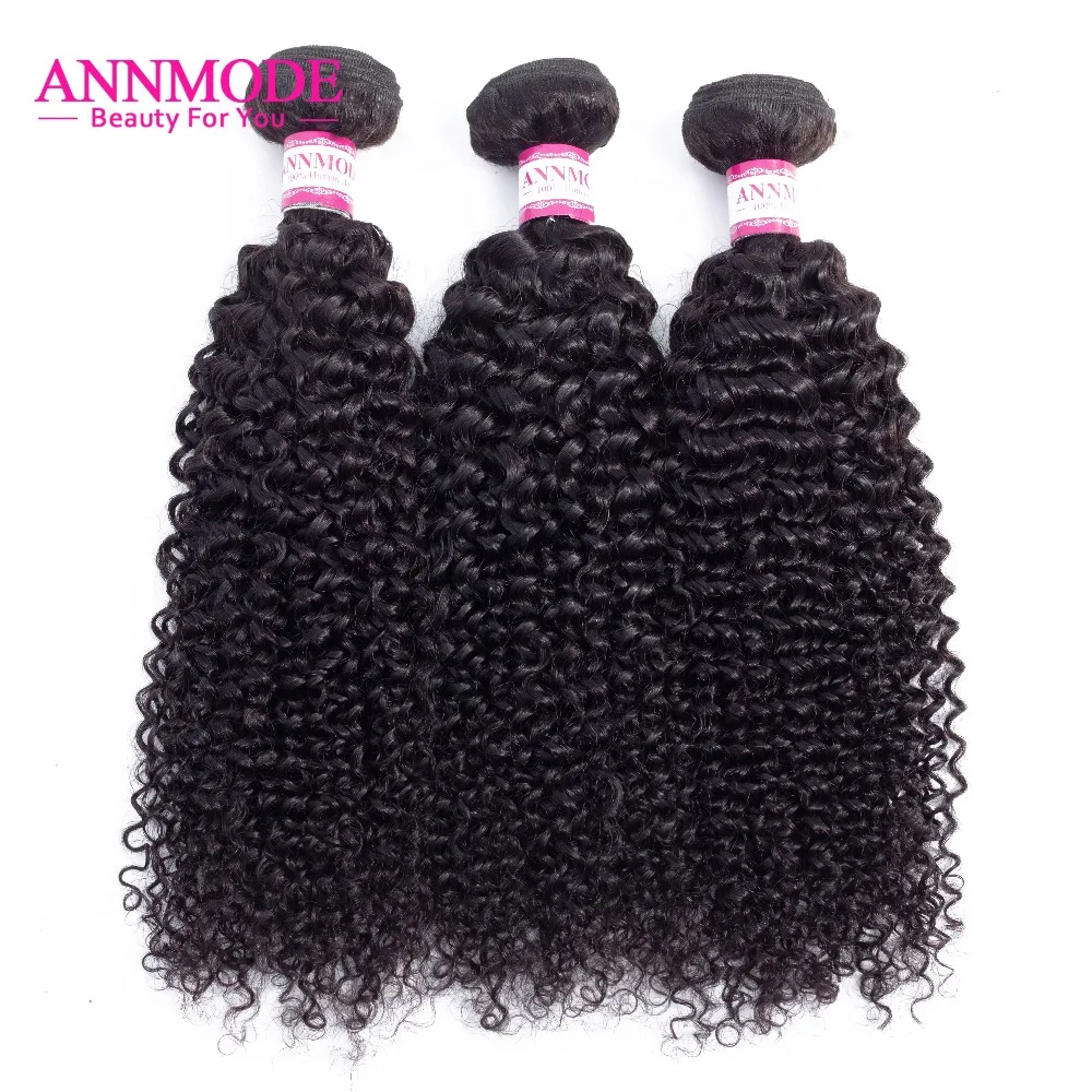 Annmode Brazilian Kinky Curly Bundles With Frontal 2/3 Bundles Human Hair With Frontal Non Remy Hair Extension Natural Color