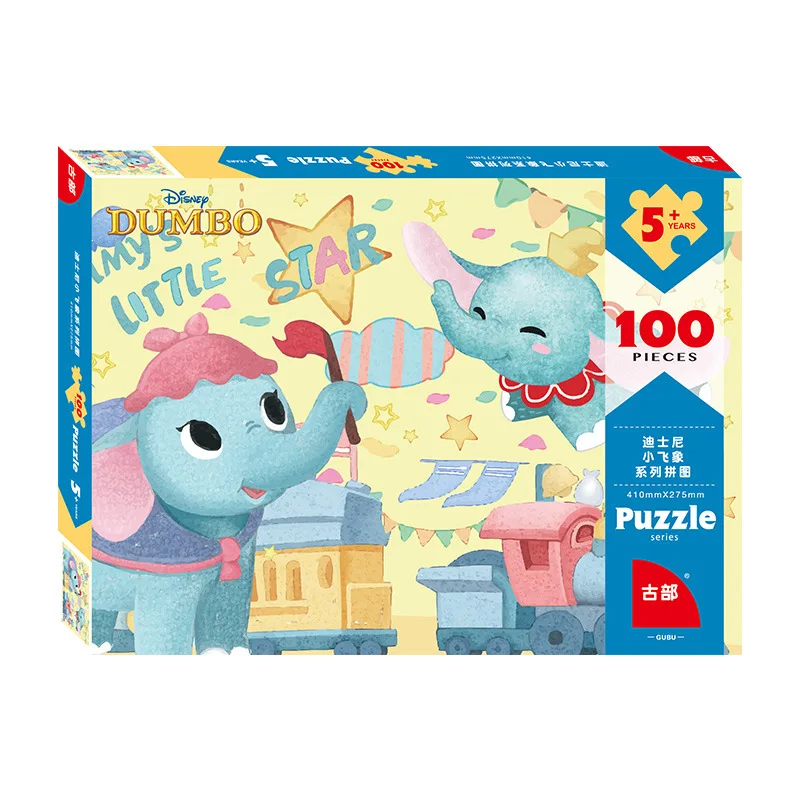

Dumbo 100 piece boxed paper plane puzzle with drawings children's puzzle jigsaw puzzles for kids Toys