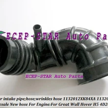 Воздухозаборник шланг фильтр Гофрированный шланг 1132012XK84XA 1132012-K84 1132012 K84 для Great Wall Hover H5 4D20 2.0L 2,0 т