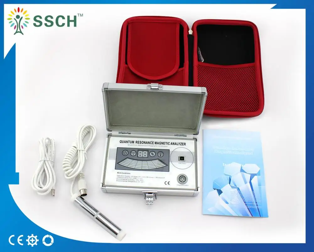

SSCH QRMA health body scanner analyzer/analyser software free download price