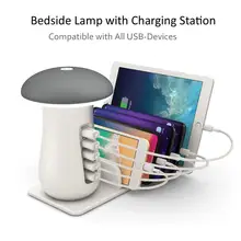 Зарядная Станция, подставка-органайзер с грибной светодиодный настольной лампой-3,0 Быстрая зарядка несколько зарядных док-станций