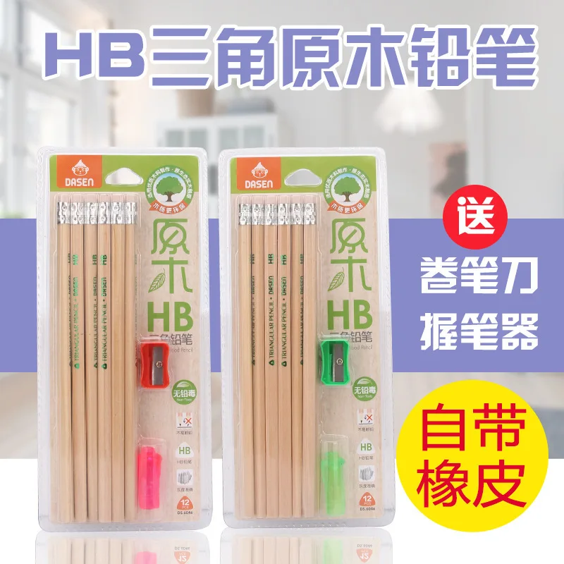 

Climemo pencil set, Pencil Primary School Students'Writing Pen Stationery pencil with eraser
